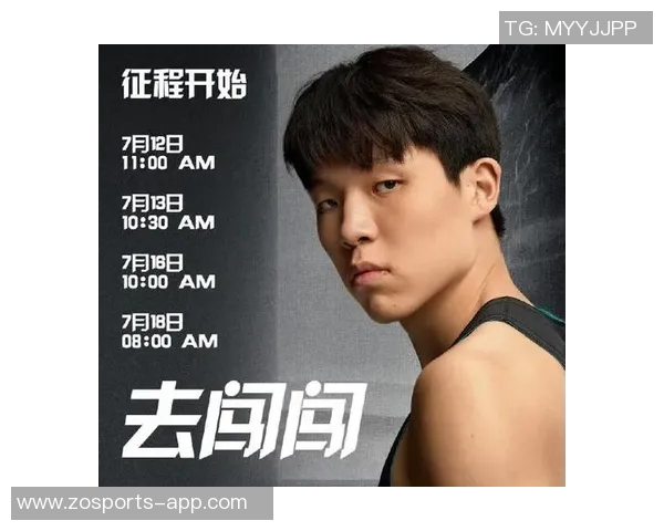 杨瀚森分享揭幕战心态积极训练全力以赴迎接比赛挑战 杨瀚森分享揭幕战心态积极训练全力以赴迎接比赛挑战